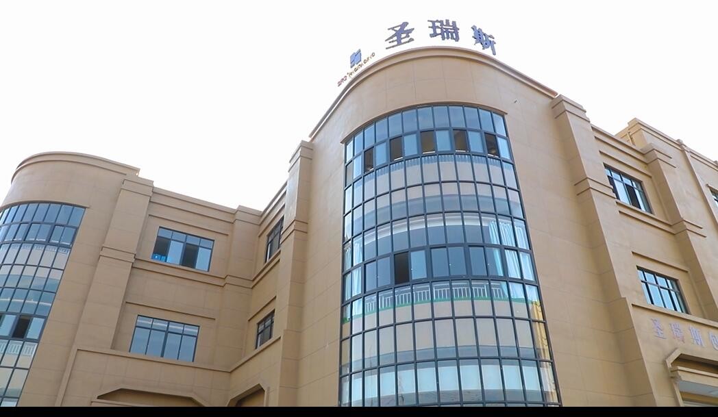 中国 SHANGYU SHENGRUISI (SRS) PACKAGING CO.,LTD 企業紹介