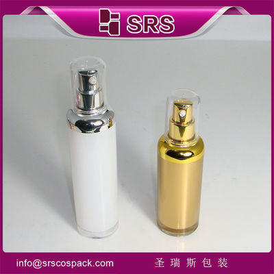 購入 A029 30ml 50ml 空っぽのローションボトル,中国サプライヤーの製造 空気のないボトル online manufacture