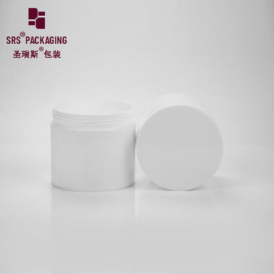 購入 工場製造 単壁PP 空のケア用顔クリーム 500mlプラスチック容器 online manufacture