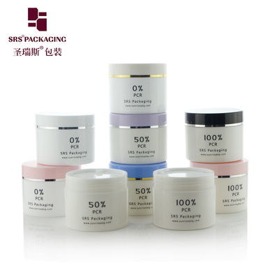 購入 80g 100g 120g 150g 200g 300g 400g プラスチックの光り輝く身体スクロール 環境に優しいカラフルなPPPCRボトル online manufacture