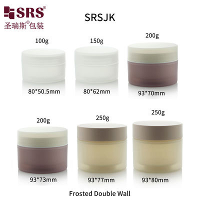 購入 100g 150g 200g 250g ダブルウォール フロストされたプラスチック製PPボトル コンテナ カスタム色 online manufacture
