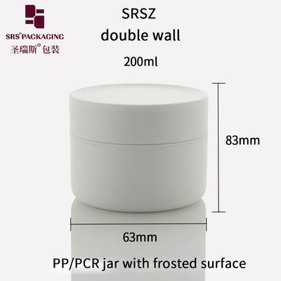 購入 SRS 200g ダブルウォール 独特の形 凍結 PCR プラスチック容器 クリーム用 online manufacture