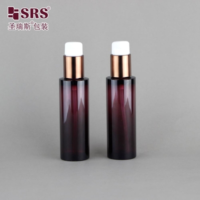 50ml 透明ブラウン 贅沢ローション 血清ポンプ 化粧品用PETボトル