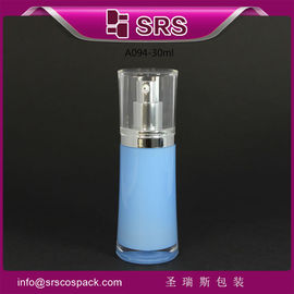 シェングルイシ 梱包 A094-30ml 50ml アクリル空気の無いローションボトル