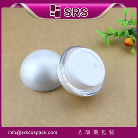 SRS 中国サプライヤー 卸売 アクリル製 皮膚ケア ボール形 空の化粧品 蓋付き