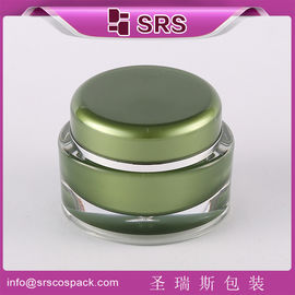 SRS 2015 中国 高級 15ml 30ml 50ml オバル形 アクリル化粧品 顔クリーム