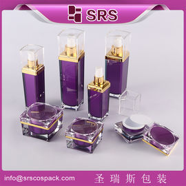 SRS 高級卸売 アクリル 15g 30g 50g 空っぽの紫色のプラスチック方形化粧品容器