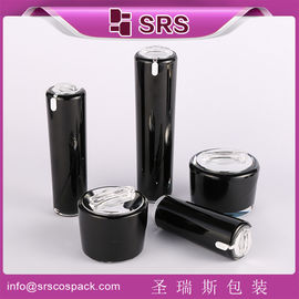 SRS 中国 卸売 円形 アクリル製 化粧品 包装用 空きクリーム 瓶 セット
