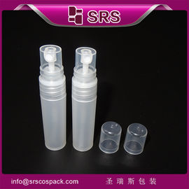 シェングルイシのパッケージ 香水用空のプラスチックスプレーボトル PW-5ML