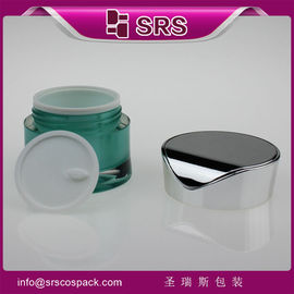 皮膚ケアクリーム J093 30g 50g プラスチック容器