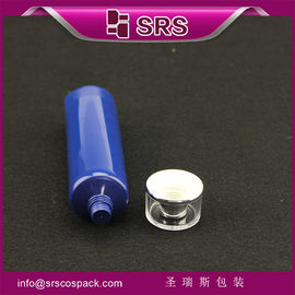 大型パッケージ SRSTR 45ml 40ml カスタマーデザインのケアチューブ