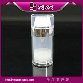 A0212 30ml 50ml エアレスボトル コスメティッククリーム 補給ポンプローションボトル