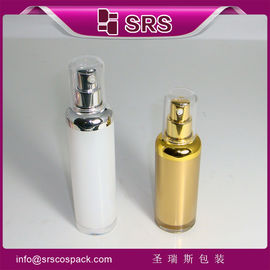 A029 30ml 50ml 空っぽのローションボトル,中国サプライヤーの製造 空気のないボトル