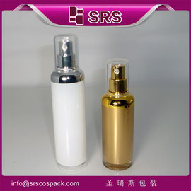 A029 30ml 50ml 空気のないボトル製造者