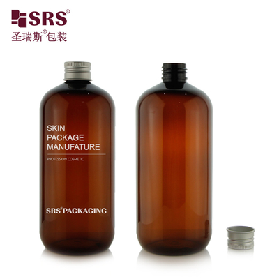 SRS 丸ボストン形状トナー 500ml 大容量プラスチックPCR 環境に優しいアンバー型PETボトル