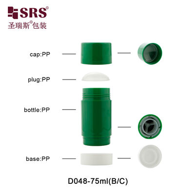 D048 注射 オーダーメイド 緑色 プラスチック PP PCR デオドラント 棒 容器 卸売 高級化粧品 梱包
