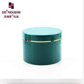 200ml 300ml 400ml 500ml ボディローション プラスチック 緑色 化粧品
