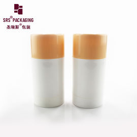 高級カスタム 50ml 75ml メイクアップ化粧品 丸い基礎棒容器