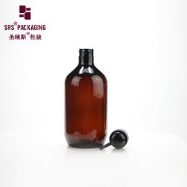 短時間 丸い肩のアンバー プラスチック液体石けん ペット用ボトル 500ml