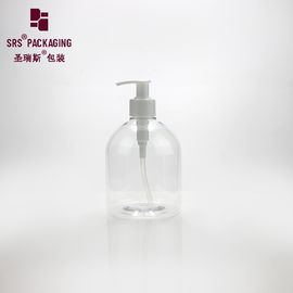 300ml 透明透明なプラスチック製の家用品用洗剤液体 ペット用空瓶