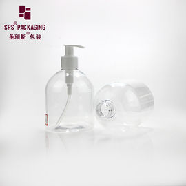 丸肩プラスチック空透明な手消毒剤 ペットボトル 300ml