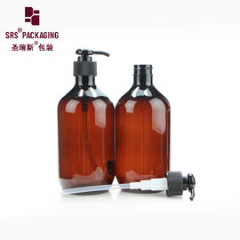 珀色プラスチック空のローションポンプ 個人用品 500ml ペットボトル