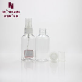 ホットプラスチックの香水スプレーポンプ ラウンドミニ透明50mlボトルペット