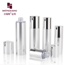 15ml 30ml 50ml コスメティック カスタム シルバー 空っぽ 空気のない眼クリーム ボトル