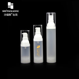 15ml 30ml 50ml プラスチックのPP化粧品 空の空気のないポンプ血清ボトル