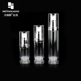 AS透明 15ml 30ml 50ml 化粧品プラスチック空気ポンプ 空瓶