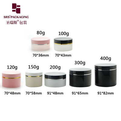 80g 100g 120g 150g 200g 300g 400g プラスチックの顔クリーム 化粧品 エコフレンドリー カラフルなPPPCRボトル