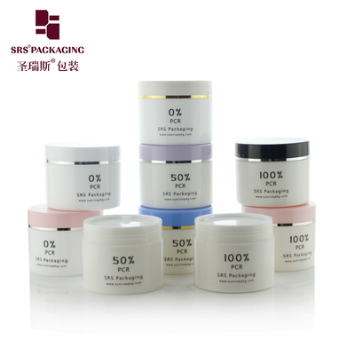 80g 100g 120g 150g 200g 300g 400g プラスチックの光り輝く身体スクロール 環境に優しいカラフルなPPPCRボトル