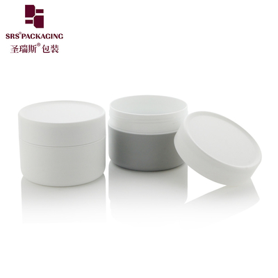 SRS PACKAGING 200g マットプラスチック PP PCR カスタム グレー カラー コスメティック クリーム